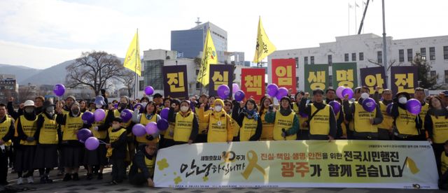 세월호 참사와 관련한 진상규명은 지금까지도 완전히 이루어지지 않았다. 사진은 지난달 28일 오전 광주 동구 5·18민주광장 앞에서 진실규명과 안전사회 이행을 촉구하고 있는 세월호 참사 10주기 전국시민행진단. /사진= 뉴스1