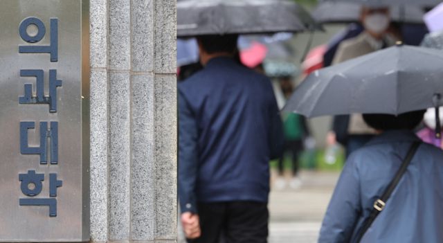 정부가 의대 정원을 축소해달라는 국립대 총장들의 건의를 검토할 것으로 보인다. 사진은 지난 15일 서울 시내 의과대학 앞으로 시민들이 지나가는 모습. /사진=뉴시스