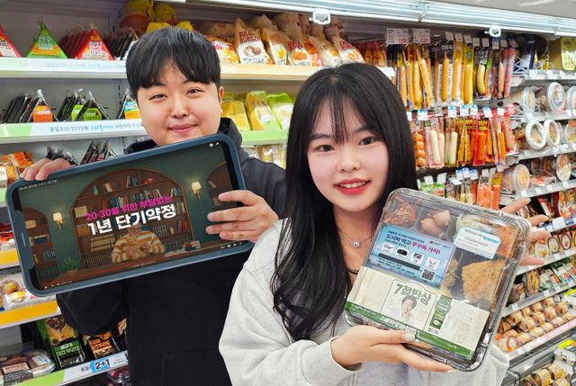 LG유플러스가 GS25와 제휴를 맺고 다이렉트 인터넷 요금제를 알린다./사진=LG유플러스