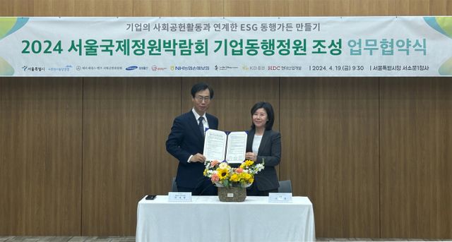 메르세데스-벤츠 사회공헌위원회가 서울에 나무를 심는다. /사진=메르세데스-벤츠 사회공헌위원회