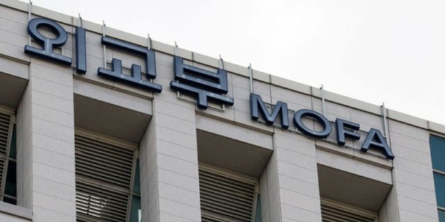 외교부가 한 주미대사관 직원이 700달러 상당의 야구티켓을 받았다는 의혹이 제기돼 내부 감찰이 진행 중이다. 사진은 외교부의 모습. /사진= 뉴시스 