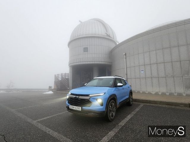 안개가 심했지만 조경철 천문대에 무사히 도착했다. /사진=박찬규 기자
