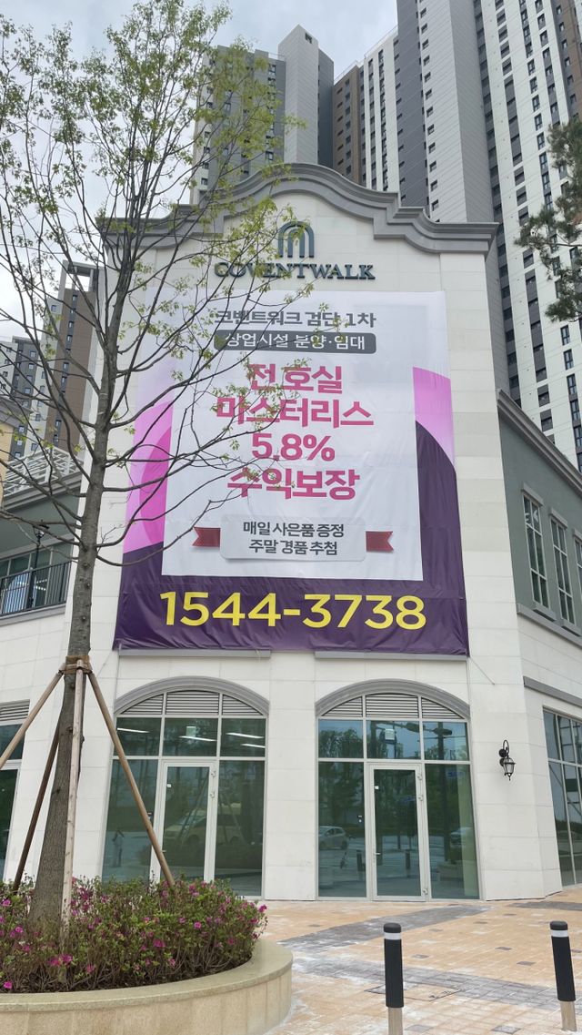 인천광역시 서구 검단신도시에 올 1월 준공한 오피스텔 내 상가 /사진=김노향 기자
