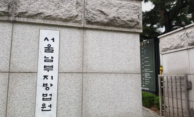 손님용으로 비치된 생수와 과자를 가져가다 직원에게 제지를 당하자 호텔에 방화를 시도한 60대 남성이 실형을 선고 받았따./사진=뉴시스