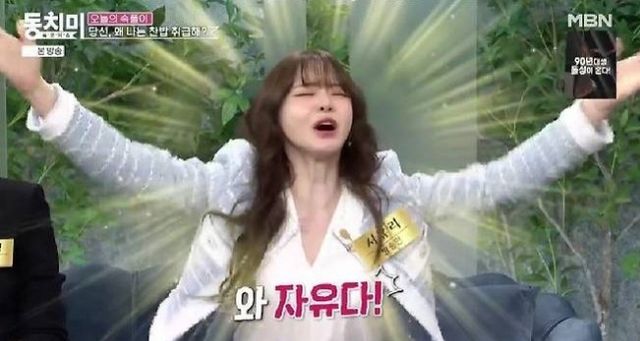 방송인 서유리가 방송 프로그램을 통해 이혼 후 마음을 드러냈다. /사진=동치미 캡처