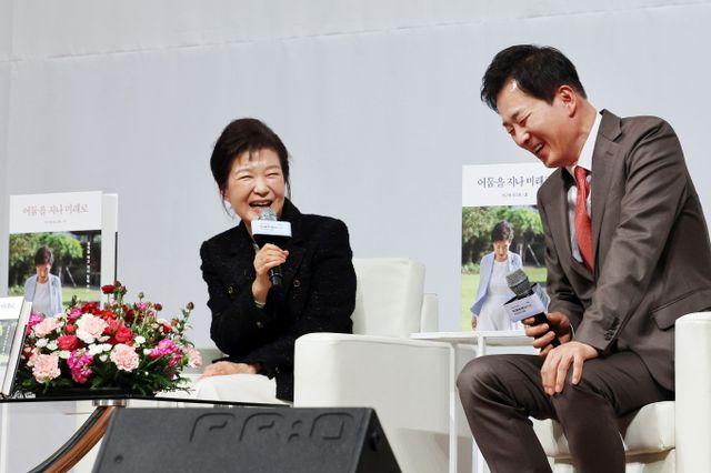 박근혜 전 대통령이 유영하 국민의힘 대구 달서갑 후보의 선거 지원에 나설 것으로 보인다. 사진은 박 전 대통령(왼쪽)이 지난 2월5일 대구 수성구 만촌동 인터불고호텔에서 열린 '박근혜 회고록 출간기념 저자와의 대화'에서 유 후보의 발언을 들으며 활짝 웃는 모습. /사진=뉴스1(공동취재)