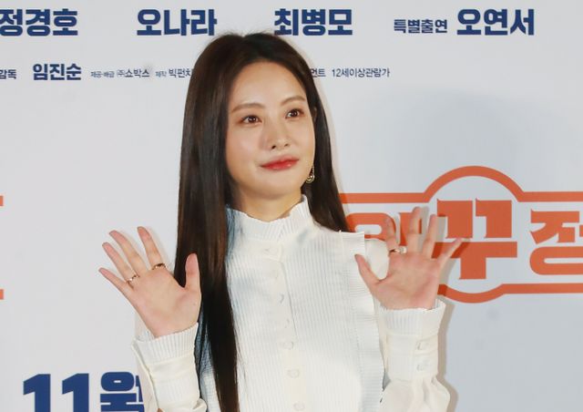 배우 오연서가 적십자사 서울지사에 취약계층 지원을 위한 적십자 희망성금을 전달했다. 사진은 지난 2022년 11월 서울 CGV용산아이파크몰에서 진행된 영화 '압꾸정'(감독 임진순) 제작발표회에 참석한 배우 오연서. /사진=머니투데이