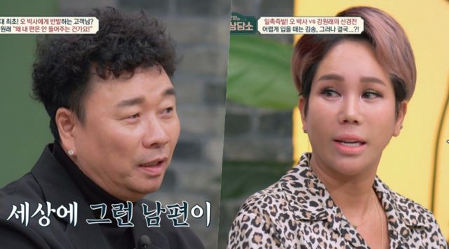 가수 강원래의 아내이자 가 김송이 이혼 강요 악플에 일침을 가했다. /사진='금쪽상담소' 방송캡처