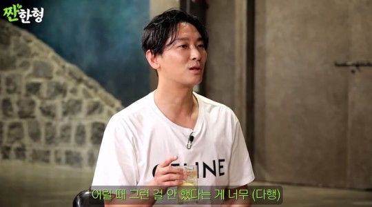  배우 주지훈이 학교폭력 피해자라고 밝혔다. /사진='짠한형 신동엽' 방송캡처