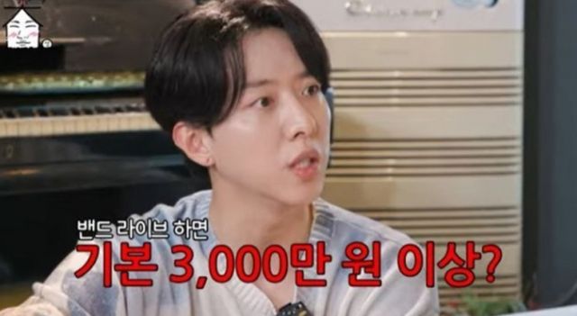 밴드 씨엔블루의 이정신이 음악방송 무대 준비에 3000만원을 넘게 썼지만 출연료는 5만원이었다는 고백을 했다. /사진=대성 유튜브 채널 캡처