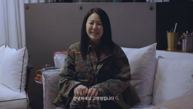 배우 고현정이 인스타그램 계정 개설에 이어 개인 유튜브 채널을 선보였다. /사진=고현정 유튜브 캡처