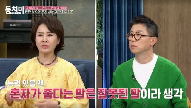 (왼쪽부터)배우 선우은숙, 개그맨 최홍림./사진=MBN '속풀이쇼 동치미' 방송화면 캡처