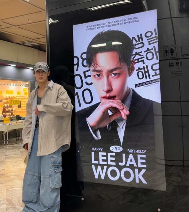 /사진=이재욱 인스타그램