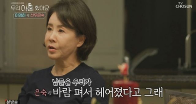 배우 이영하의 여동생 A씨가 배우 선우은숙을 저격하고 나섰다. /사진==TV조선 '우리 이혼했어요' 방송캡처