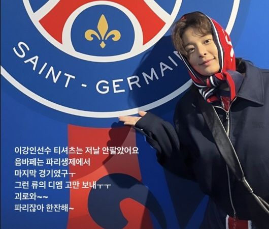 배우 설인아가 일부 축구 팬들의 악플에 고통을 호소했다. /사진=설인아 인스타그램