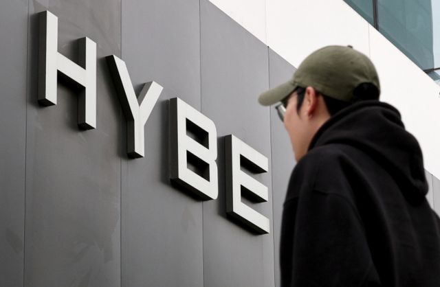 하이브가 엔터기업 중 처음으로 대기업집단으로 지정됐다. /사진=뉴스1