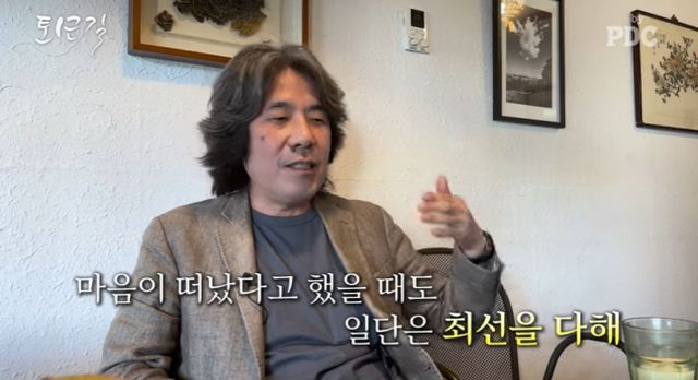 배우 오달수가 이혼한 전처와 딸을 언급했다. /사진=피디씨 캡처