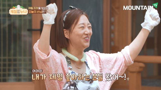 가수 장윤정이 기획한 '제철 요리해주는 옆집누나'가 마운틴TV에서 방영된다. /사진=마운틴TV 제공