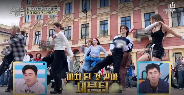 '남의 나라 살아요-선 넘은 패밀리'/자료=채널A 화면 캡처