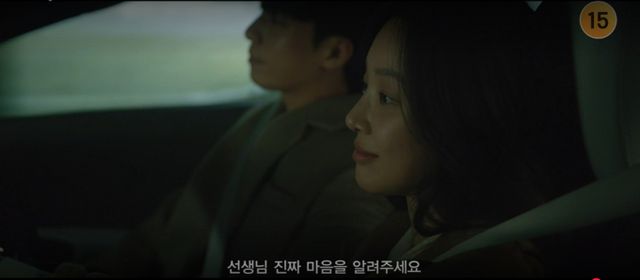 자료 출처=tvN '졸업' 영상 화면 캡처