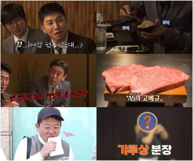 18일 밤 8시20분 채널S에서 방송될 예정인 '니돈내산 독박투어2' 19회가 주목된다. /사진=뉴스1(채널S 제공)