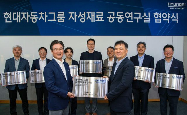 서울시 서대문구 연세대학교에서 열린 '현대자동차그룹 자성재료 공동연구실' 설립을 축하하는 관계자들 /사진=현대차그룹