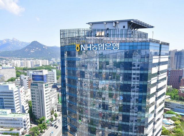 서울 중구 NH농협은행 본점 전경./사진=NH농협은행