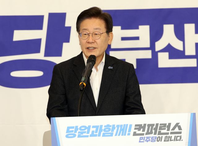 이재명 더불어민주당 대표가 지난 23일 민주당 국회의장 경선 결과에 반발해 탈당한 당원이 2만명을 넘어서자 수습에 나섰다. 사진은 이 대표가 지난 23일 부산 해운대구 벡스코 컨벤션홀에서 열린 '당원주권시대 더불어민주당 부산·울산·경남 컨퍼런스'에 참석해 인사말을 전하는 모습. /사진=뉴시스