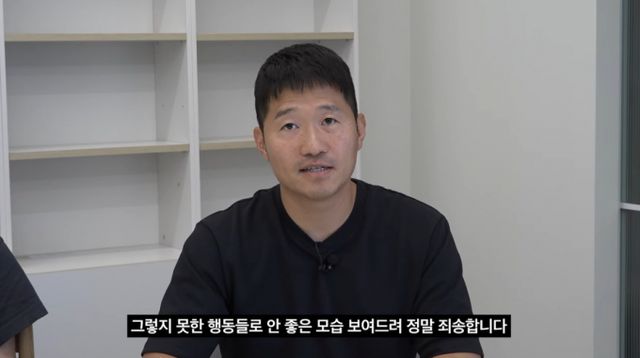 반려견 훈련사 강형욱이 자신을 둘러싼 각종 의혹을 적극적으로 해명했다. /사진=유튜브 '강형욱의 보듬TV' 영상 캡처
