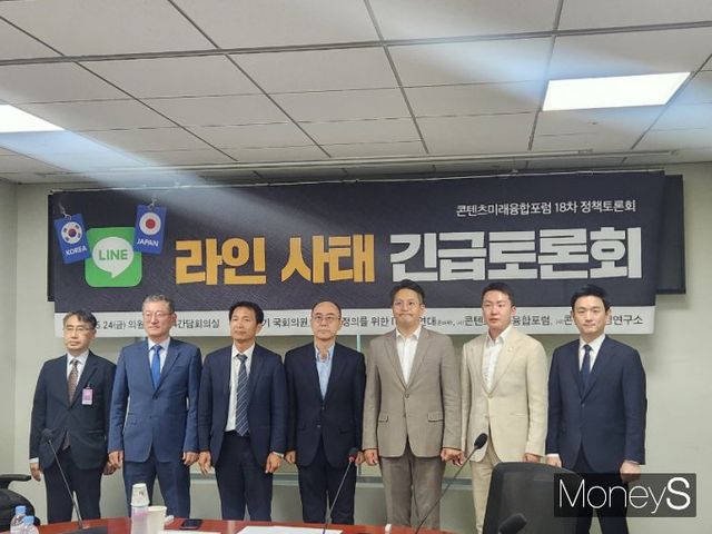  지난 24일 국회의원회관 제4간담회의실에서 열린 '라인사태 긴급토론회'에 참석한 이지평 한국외대 융합 일본 지역학부 교수(왼쪽부터), 김용진 서강대 경영학부 교수, 송기호 변호사, 위정현 공정과 정의를 위한 IT 시민연대 준비위원회 위원장, 전용기 더불어민주당 의원. /사진=양진원 기자