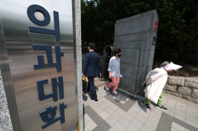 한국대학교육협의회는 지난 24일 오후 제2차 대학입학전형위원회를 열고 의대 증원안이 포함된 대입전형 시행계획 변경안을 심의·확정했다. 이로써 내년 전국 40개 의과대학은 전년보다 1509명이 늘어난 4567명의 신입생을 뽑게 된다. 서울의 한 대학 의과대학의 모습. /사진=뉴스1