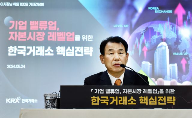 정은보 한국거래소 이사장이 취임 100일을 맞아 '기업 밸류업, 자본시장 레벨업'을 주제로 하는 핵심전략을 발표했다. /사진=임한별 기자