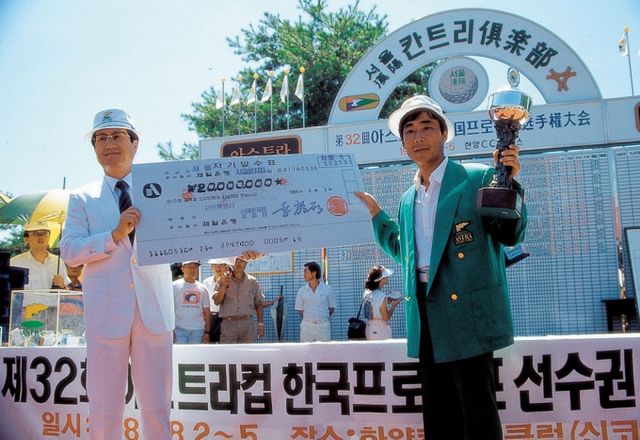 KPGA 투어 최다 우승 기록을 가지고 있는 최상호가 KPGA 선수권대회에 출전한다. 사진은 1989년 대회에서 우승한 최상호(오른쪽). /사진= KPGA