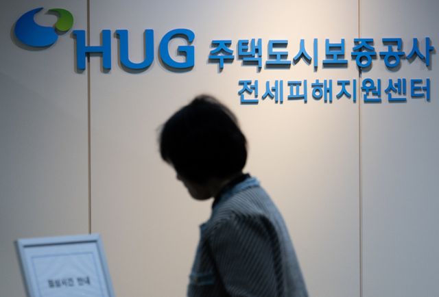 국토부와 HUG가 '찾아가는 전세피해지원 서비스'를 대구 남구와 경북 포항에서 제공한다. 사진은 서울 강서구 전세사기 피해지원센터. /사진=뉴스1