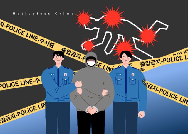 강원도 횡성군 식자재마트에서 흉기난동이 벌인 20대 남성이 체포됐다. / 사진= 이미지투데이