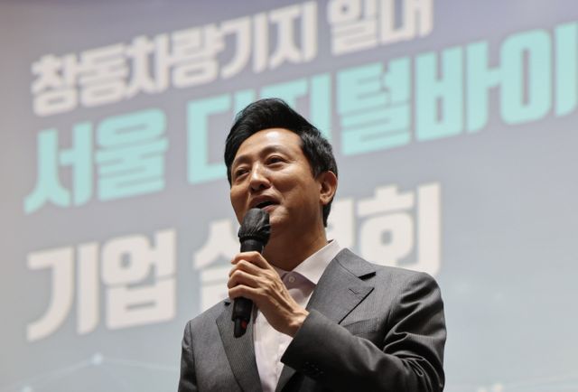 오세훈 서울시장이 27일 서울시청에서 '창동차량기지 일대 S-DBC(서울 디지털바이오시티) 미래산업거점 조성을 위한 기업설명회'를 열어 개발 방식과 핵심 지원사항을 설명하고 있다. /사진=뉴스1
