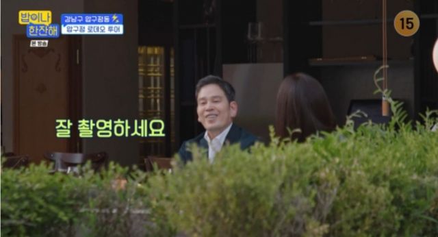 정용진 신세계그룹 회장 부부가 예능 프로그램에 깜짝 포착됐다. /사진=tvN '밥이나 한잔해' 캡처