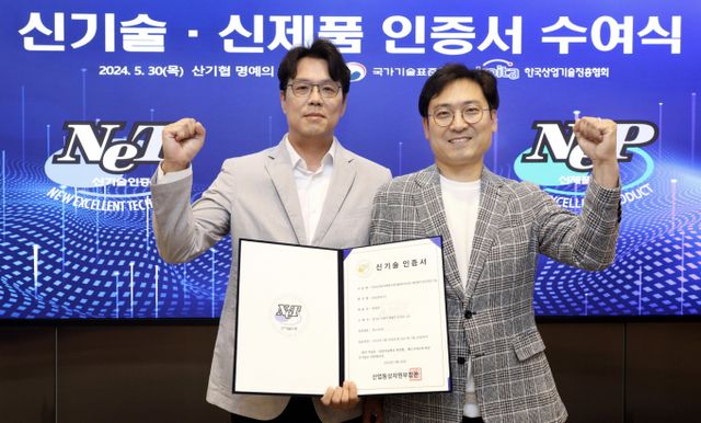 지난 30일 서울 서초구 한국산업기술진흥협회 명예의 전당에서 삼성전자 청정연구센터 이기섭 센터장(왼쪽), 삼성전자 청정연구센터 노형수 프로(오른쪽)가 '신기술 인증서'를 받은 모습. / 사진=삼성전자
