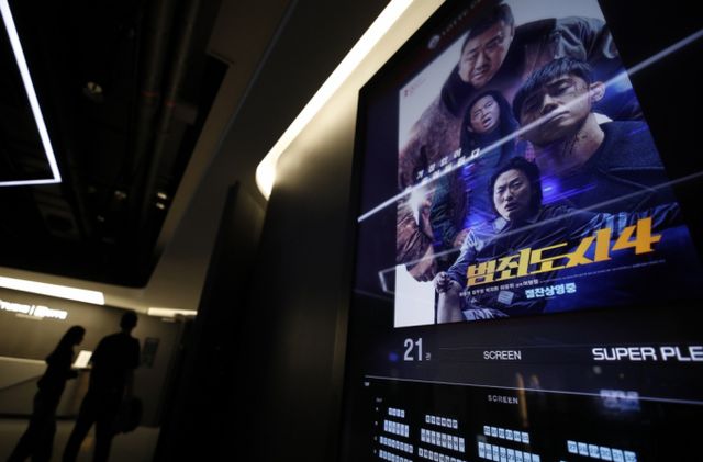 서울 송파구 한 영화관을 찾은 관람객들이 영화 ‘범죄도시4’을 보기 위해 상영관으로 입장하고 있다. /사진=뉴스1