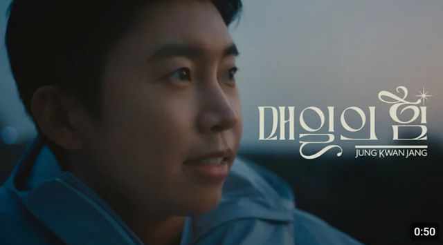 가수 임영웅이 출연한 정관장 광고 영상이 인기몰이를 하고 있다. /사진=정관장 TV