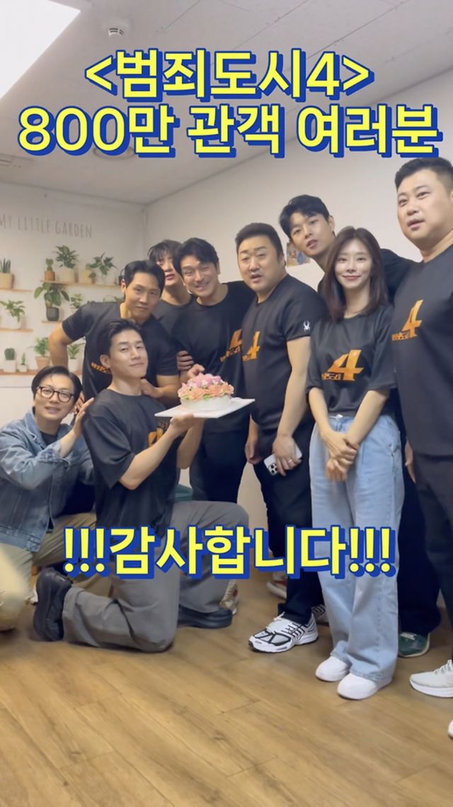 영화 '범죄도시4'의 배우 마동석, 김무열, 이동휘, 이지훈, 김도건, 이주빈, 김신비, 김지훈이 800만 관객 돌파에 대한 감사 영상을 공개했다./사진=에이비오엔터테인먼트 제공(뉴시스)