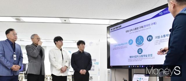 ▲ 게임물 관리위원회 소개 및 모니터링 설명듣는 유인촌 장관 등 인사들