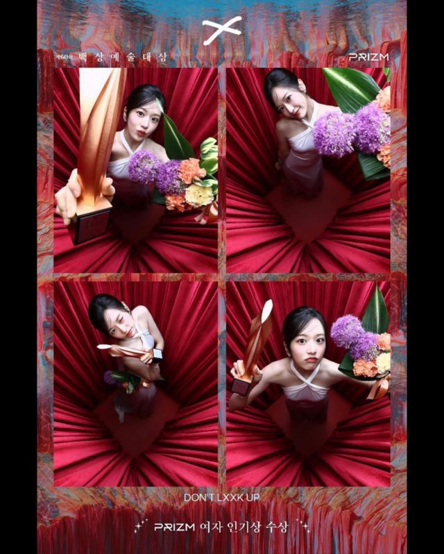 사진=안유진 인스타그램