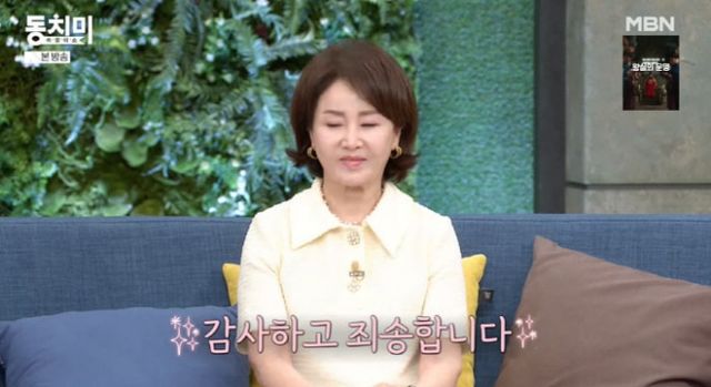 배우 선우은숙이 '속풀이쇼 동치미' 마지막 방송에서 눈물을 흘리며 하차 소감을 전했다. /사진=MBN 방송캡처