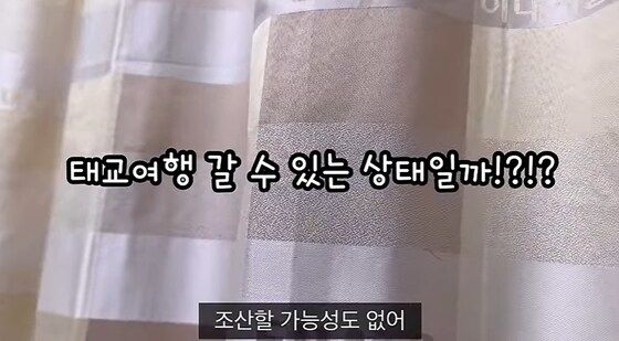 ./사진=유튜브 채널 '박수홍 행복해다홍'