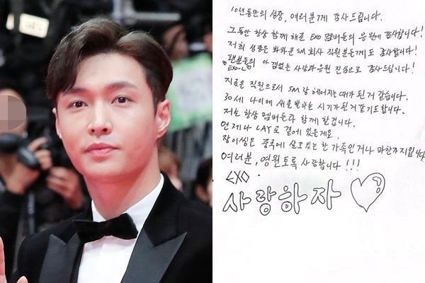 레이가 팝스타와 한무대에 선다. 사진은 기사 내용과 직접적인 관련이 없음./사진=뉴스1, 레이 인스타그램