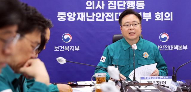 정부가 의료계의 집단휴진에 대응해 개원의를 대상으로 진료 명령 등을 내린다. 사진은 의사 집단행동 관련 중앙재난안전대책본부 회의를 주재하는 조규홍 보건복지부 장관. /사진=뉴스1