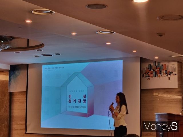 건산연이 11일 '2024년 하반기 건설·부동산 경기전망 세미나'를 열고 올해 국내 건설수주가 전년 대비 10.4% 감소한 170조2000억원을 기록할 것으로 전망했다. /사진=머니S 정영희 기자