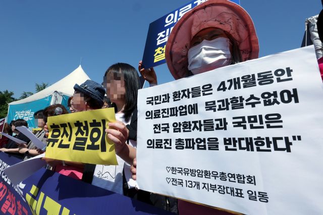 서울대병원 교수들이 17일부터 휴진에 나선 가운데 환자단체가 의료계 집단휴진을 규탄했다. 사진은 지난 13일 오전 서울 여의도 국회에서 기자회견을 진행하는 한국환자단체연합회 등 환자단체. /사진=뉴스1