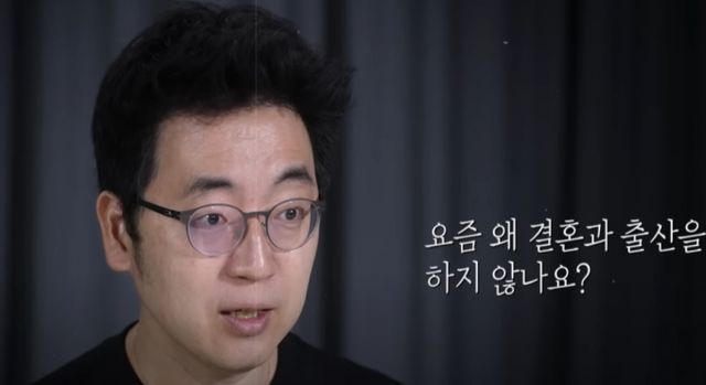 채상욱 커넥티드그라운드 대표가 운영하는 유튜브 '채상욱의 부동산 심부름 센터' 영상 중 '서울의 2030이 결혼하지 않는 현실적 이유' 영상의 장면./ 사진=유튜브 화면 캡처